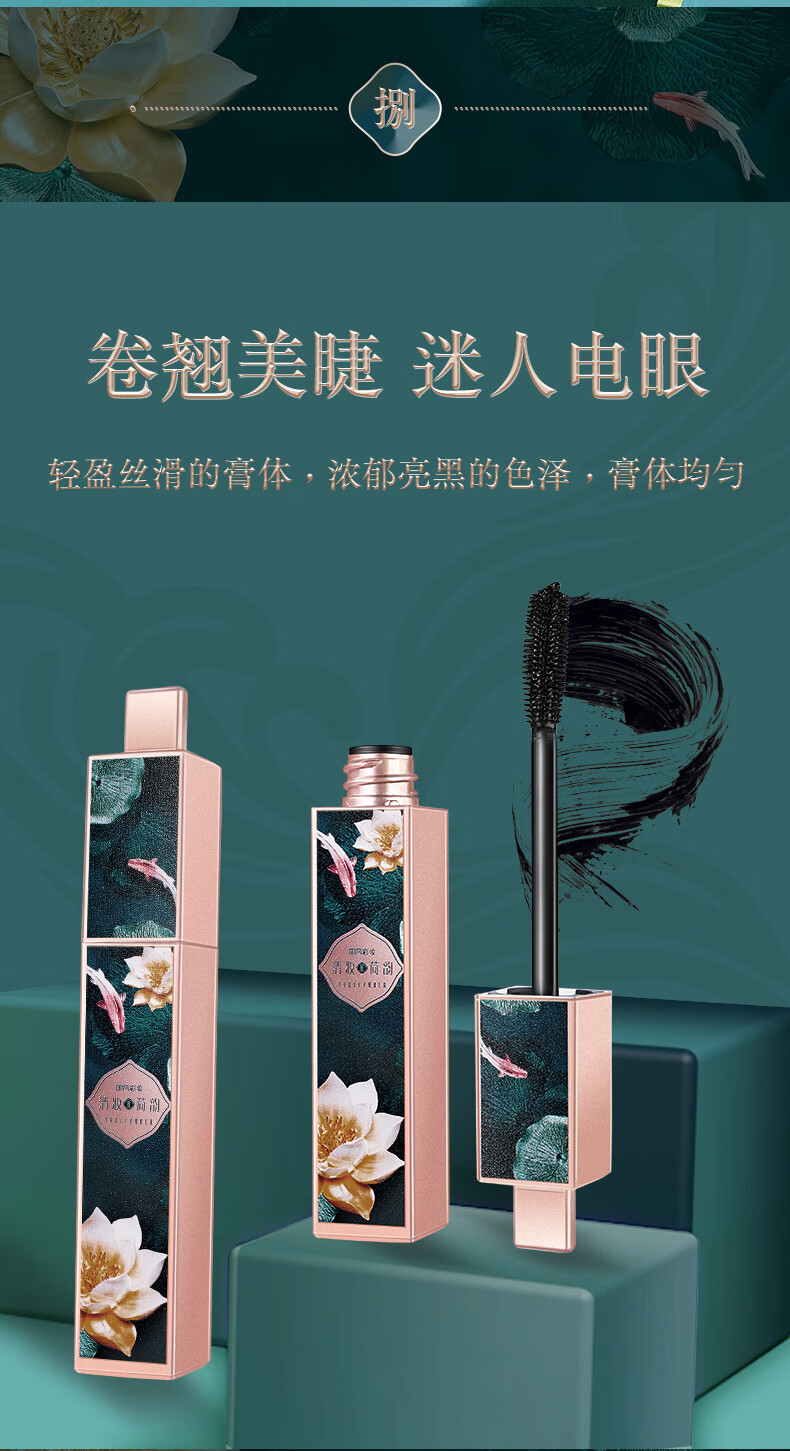 10065184587849商品名称:尤莉尤拉清妆荷韵彩妆套装 国潮中国风彩妆套