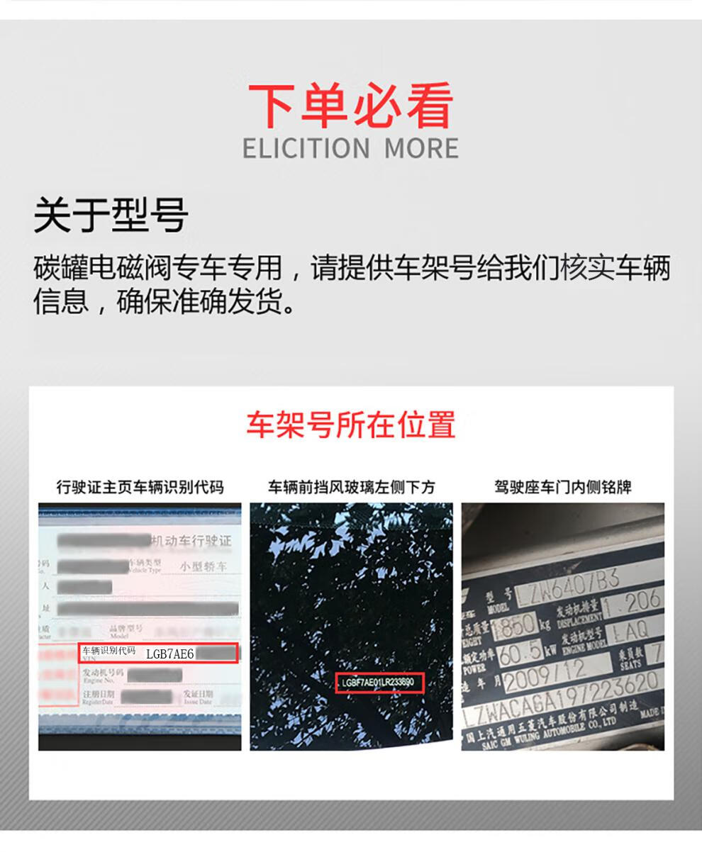 4乐驰碳罐电磁阀 【原装】新赛欧1.2/1.