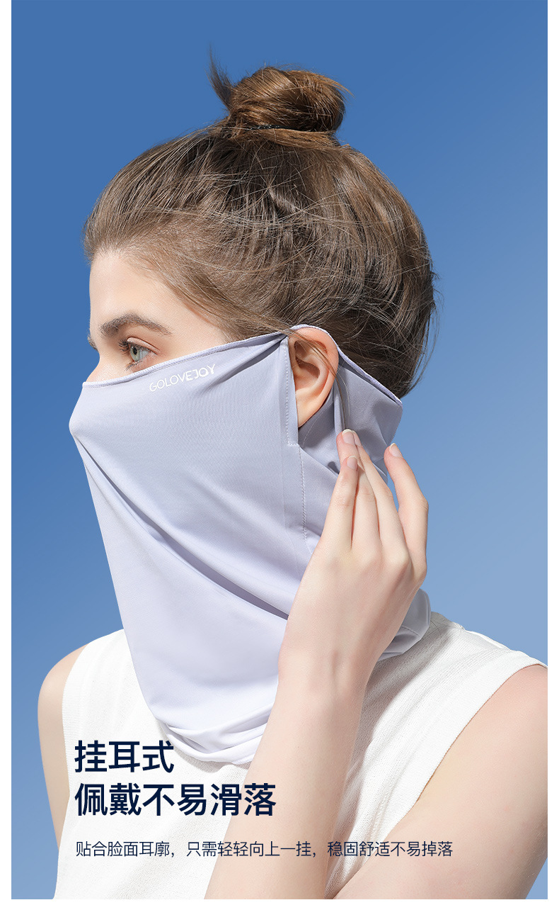 iwinter夏季防晒冰丝挂耳遮阳面罩女士户外骑行速干无缝冷感头巾 xtj