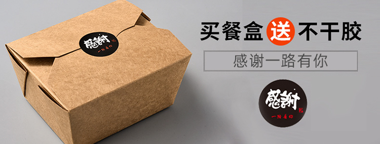 一次性饭盒纸质一次性牛皮纸打包盒餐饮长方形餐盒纸质外卖纸盒小吃