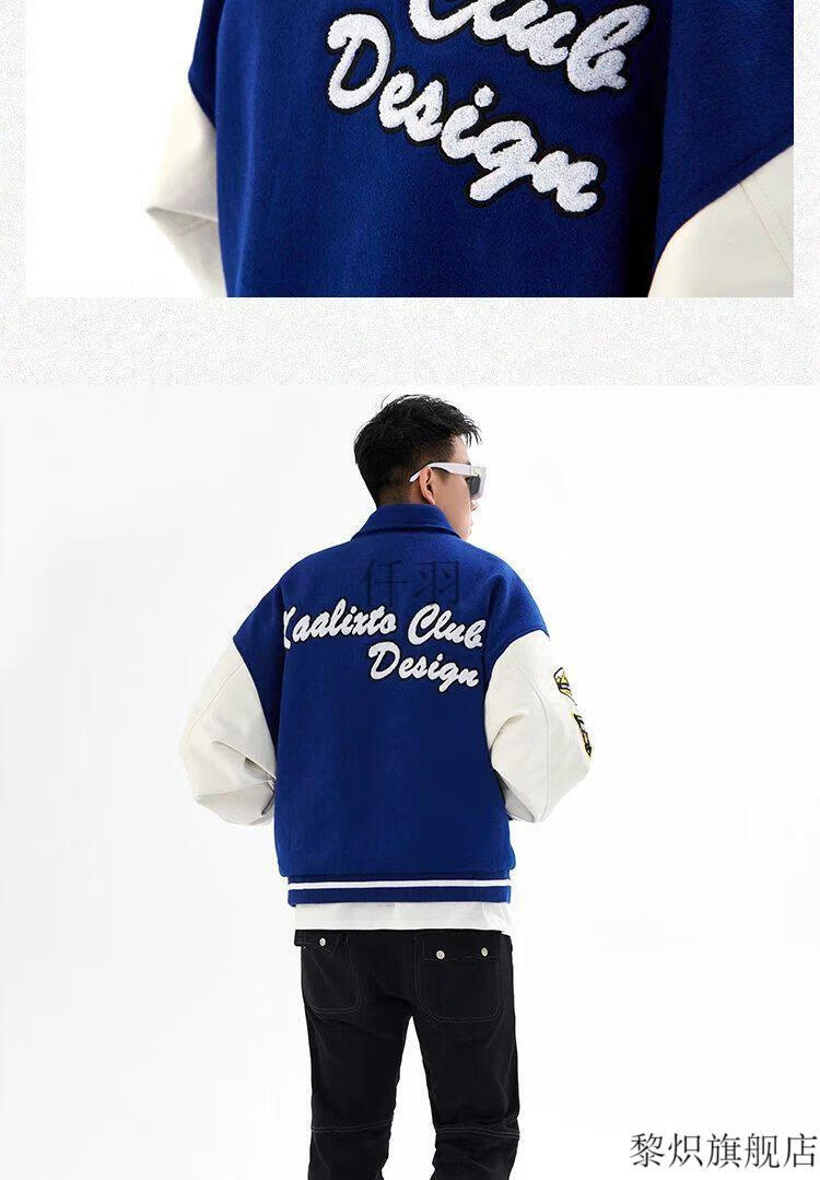 kaalixto官方国潮牌 蓝白棒球服经典夹克外套字母嘻哈印花宽松百搭