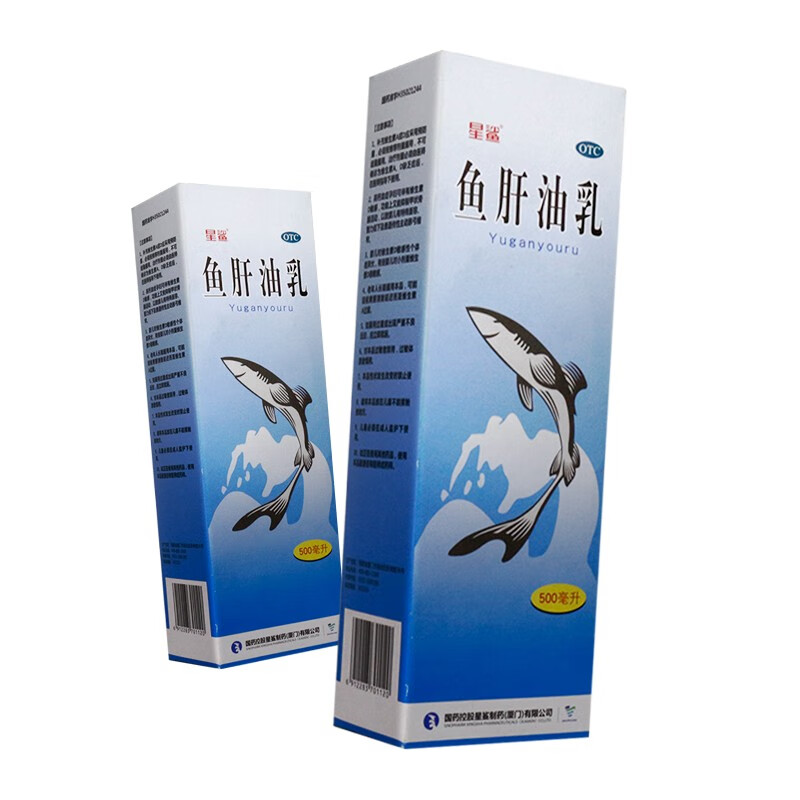 星鲨 鱼肝油乳 500ml/瓶 一盒装【图片 价格 品牌 报价】-京东