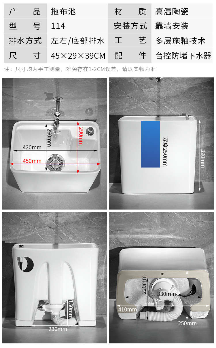 地拖池盆拖把池陶瓷阳台洗拖布池卫生间时优 d57a(42x33)【图片 价格