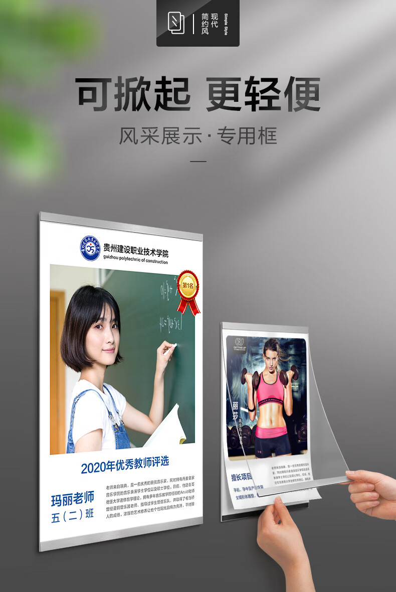 美丹奴挂墙展示牌 教师个人简介框 工程案例展示墙a4亚克力相框磁吸式