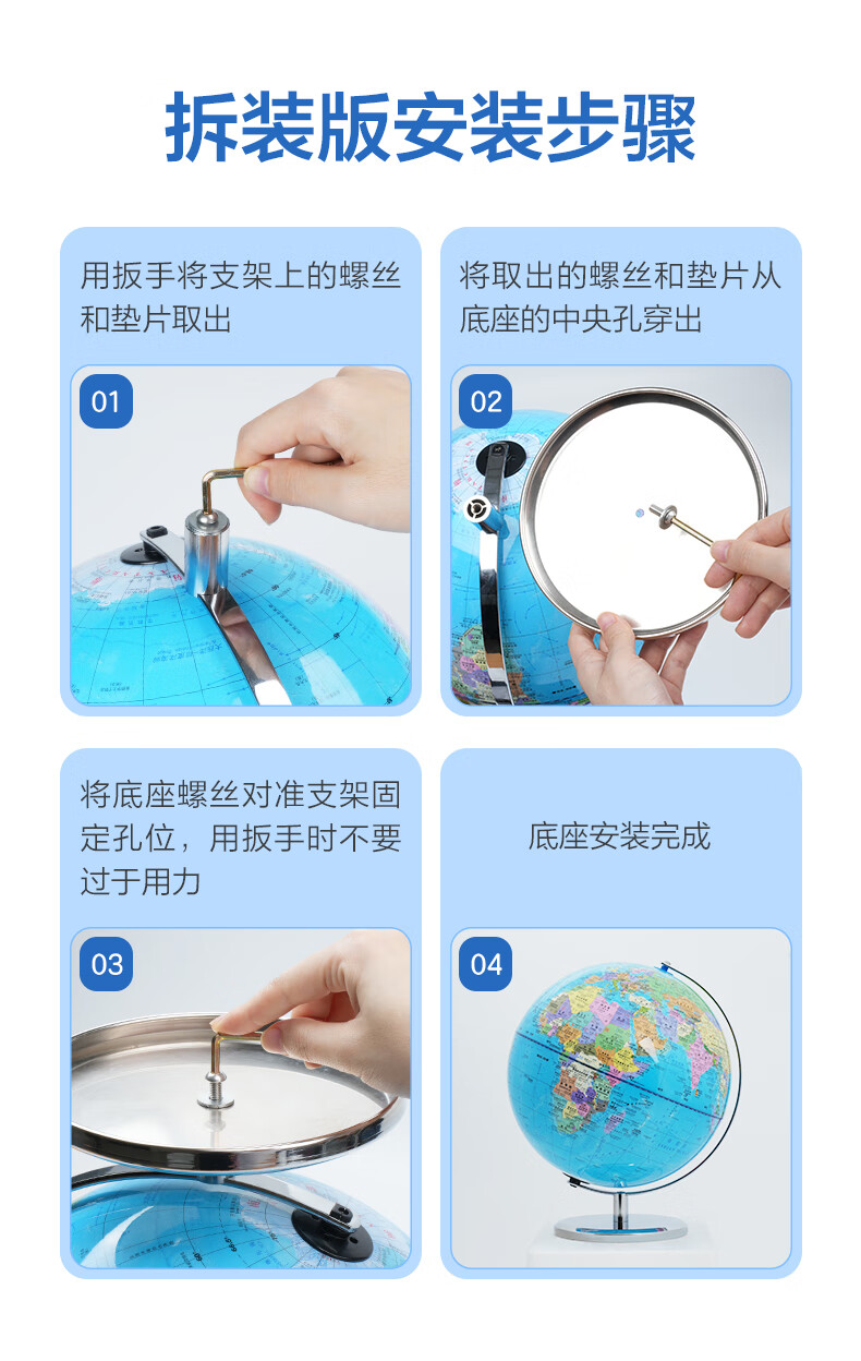 地理老师推荐地球仪初中学生用儿童北斗ar地球仪3d立体悬浮小号正版