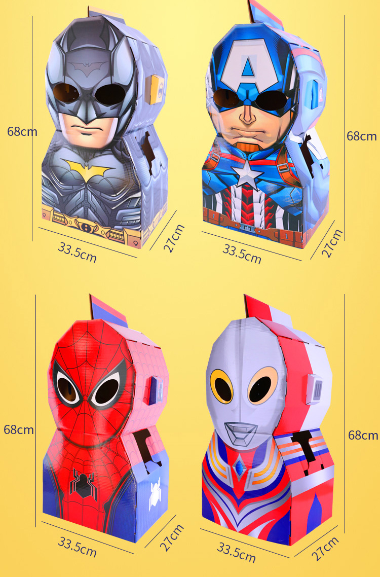 奥特曼纸盒 纸箱奥特曼可穿戴纸盒恐龙模型玩具儿童diy手工制作纸壳