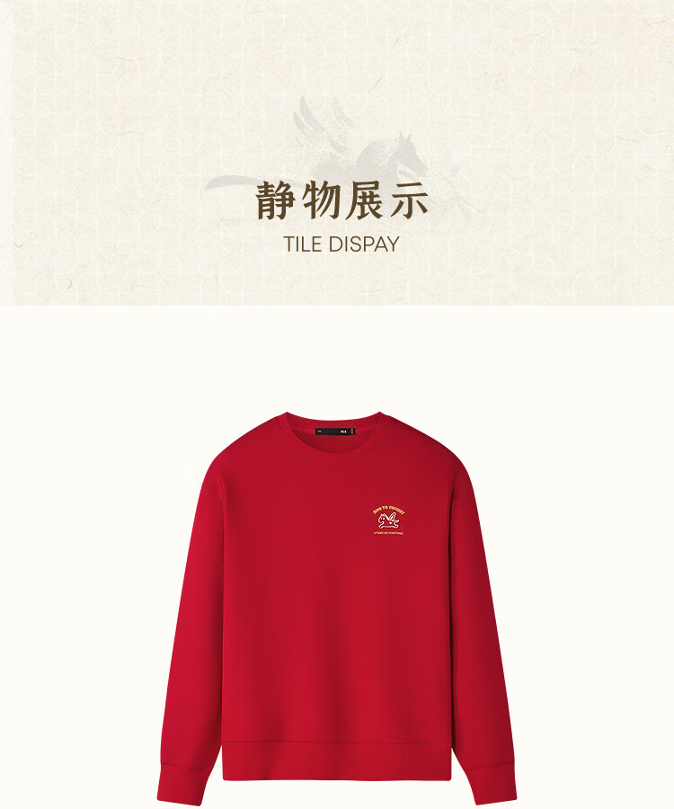 HLAHLA Men's Spring Sweatshirt 26 Year of the Horse New Year Series Crew Neck Appliqué Embroidery Long Sleeve 6