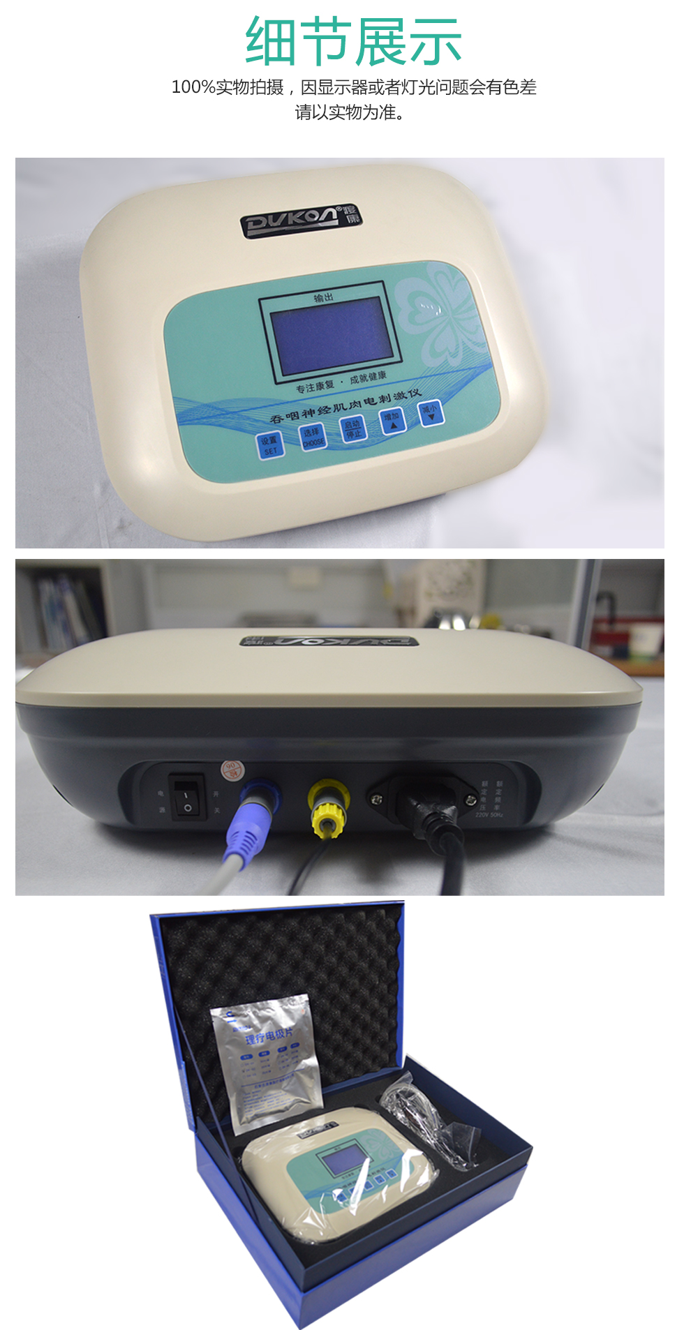 仪儿童成人吞咽进食困难治疗仪家用鼻饲呛水理疗器801t二代升级带手控
