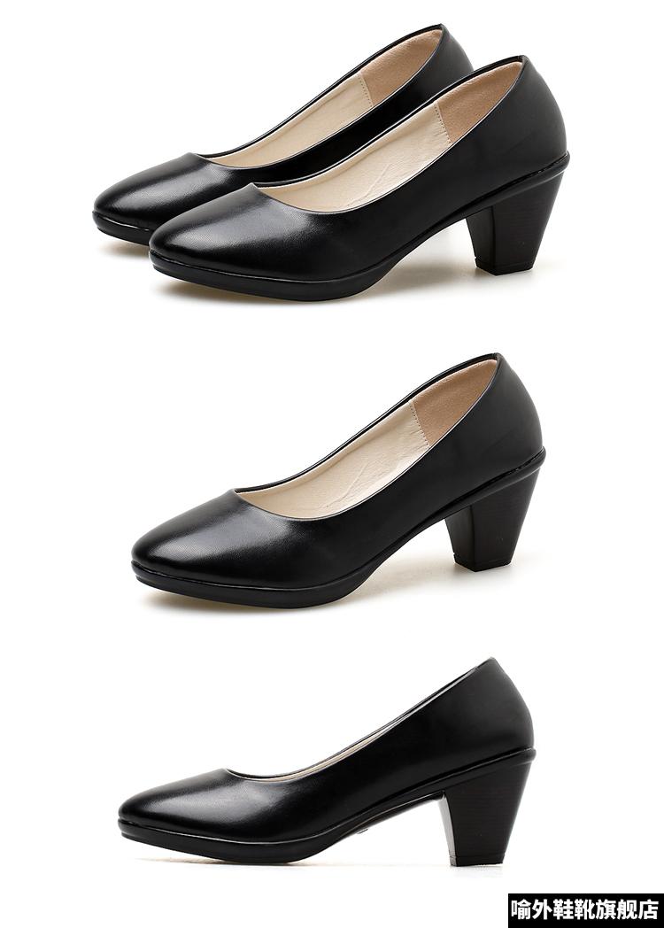 高铁乘务员鞋子平底鞋服务员工作鞋黑色工装皮女士上班防滑女软底舒适