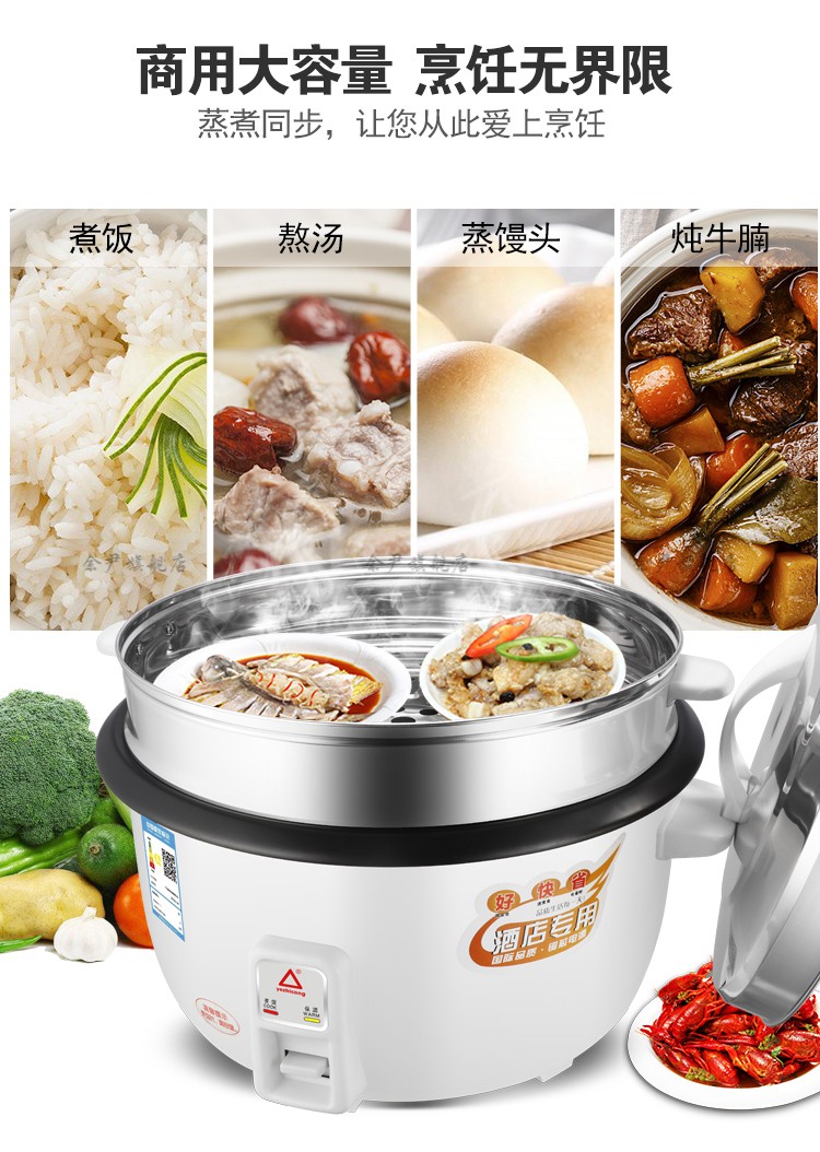 老式简易蒸饭锅 红三角大容量电饭煲家用食堂商用18l8-20-30人酒店