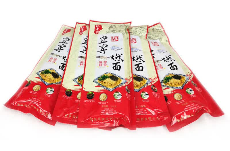 宜宾燃面带调料包182gx2叙香坊麻辣鲜香拌面早餐夜宵小吃四川特产 182
