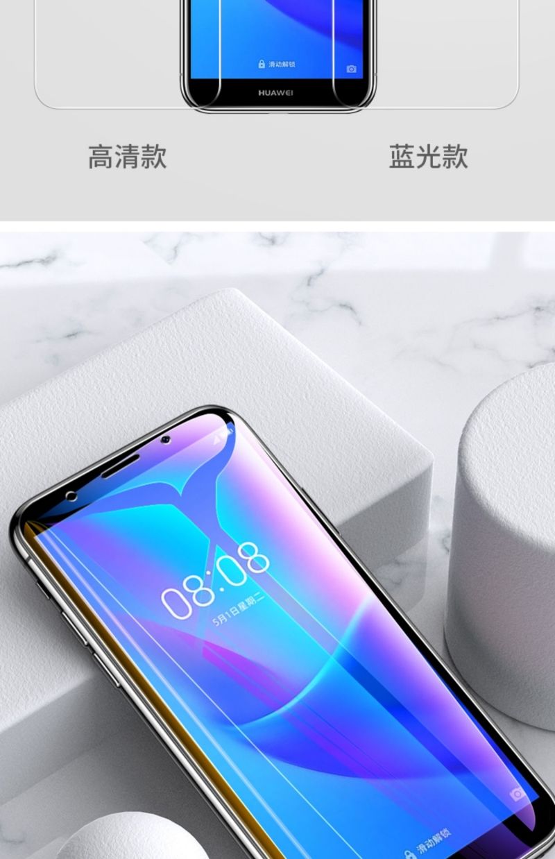 欣迪斯华为atual10钢化膜atual10手机膜畅享8e全屏华为atual10保护