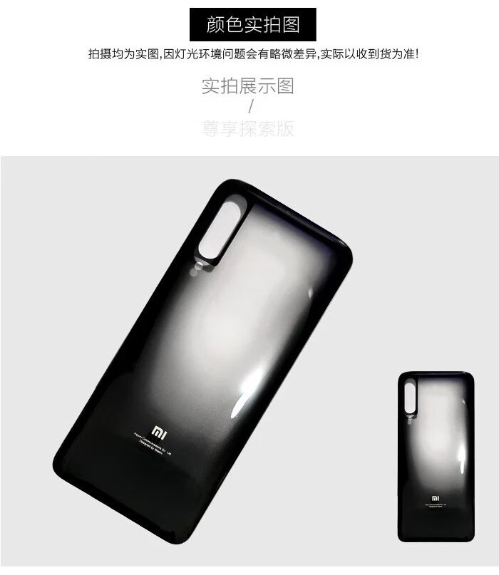适用小米9后盖原装玻璃拆机探索版后盖全新原厂小米9pro手机电池后盖