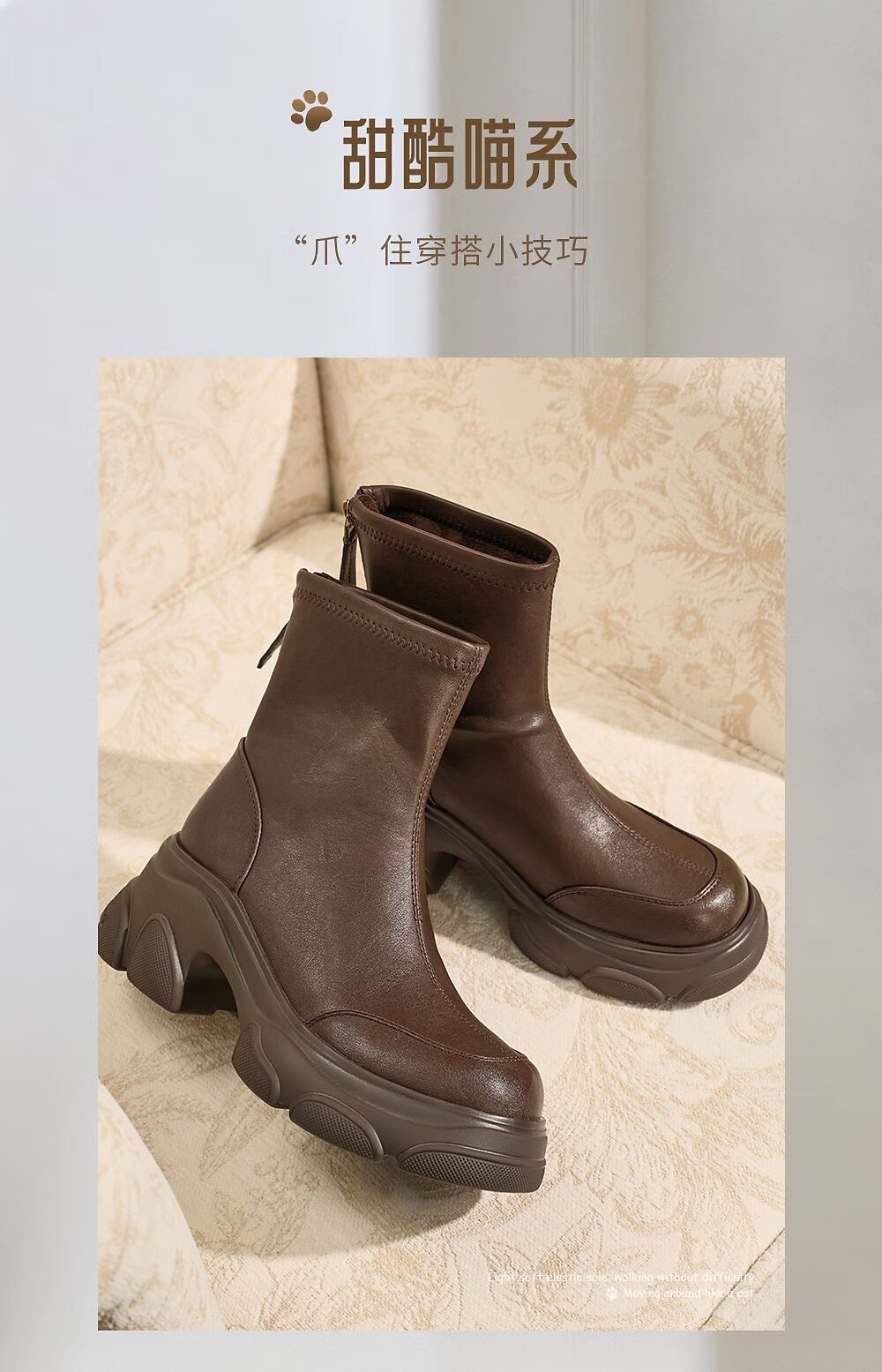 TATA TATA Meow Claw Boots 2025 Autumn Winter Versatile Fashion Women's Ankle Boots New Elastic Boots Black 37 5