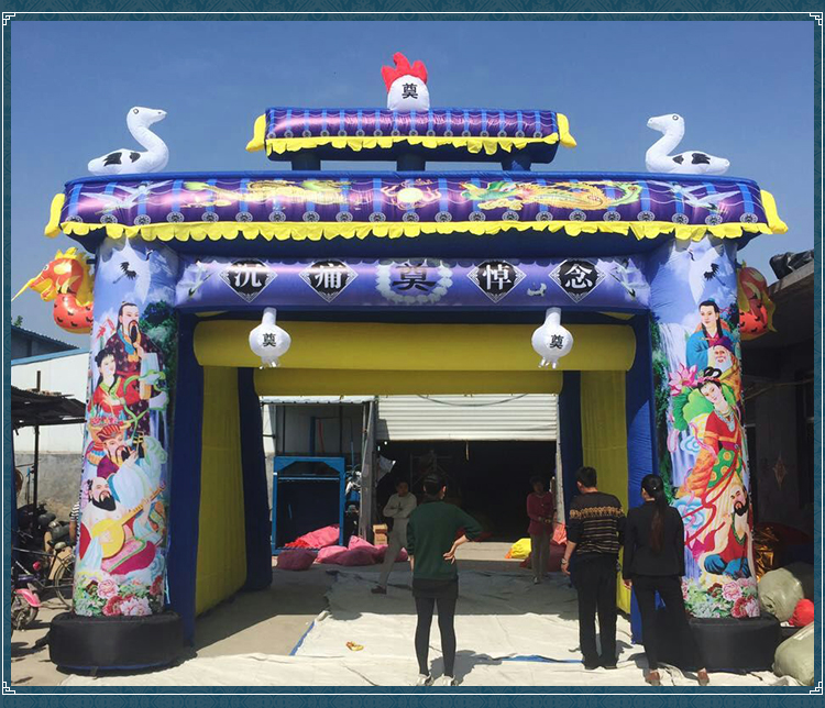 白事灵棚 白事拱门灵棚充气气模白事帐篷丧事牌坊灵棚殡丧气模拱门