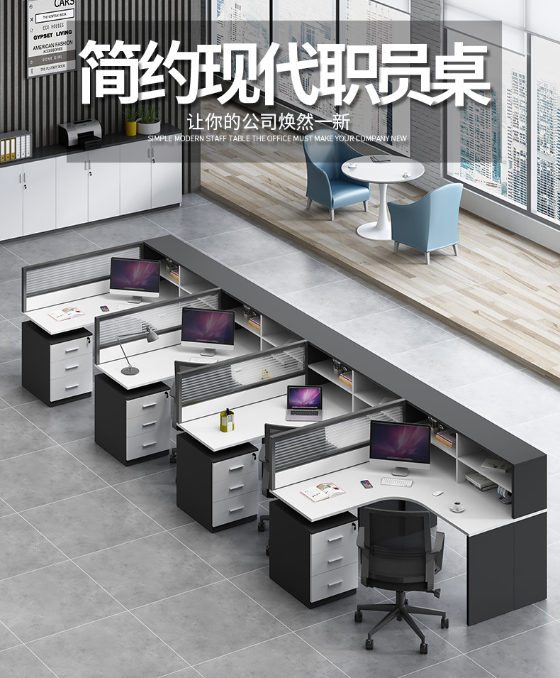 龙案 转角十字型公司家具职员带文件柜员工办公桌F型四人T八人位电脑桌 单人位