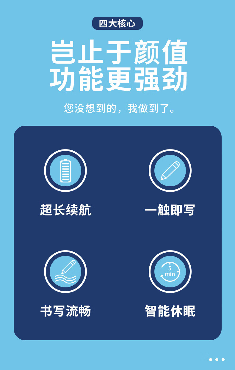 华为(huawei)手写笔电容笔平板电脑安卓ipad触控笔同款通用款电容触控