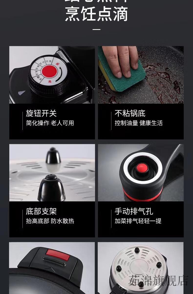 【官方旗舰】康尼菲炒锅锅不粘锅微压锅麦饭石炒菜炒锅多功能一体蒸煮