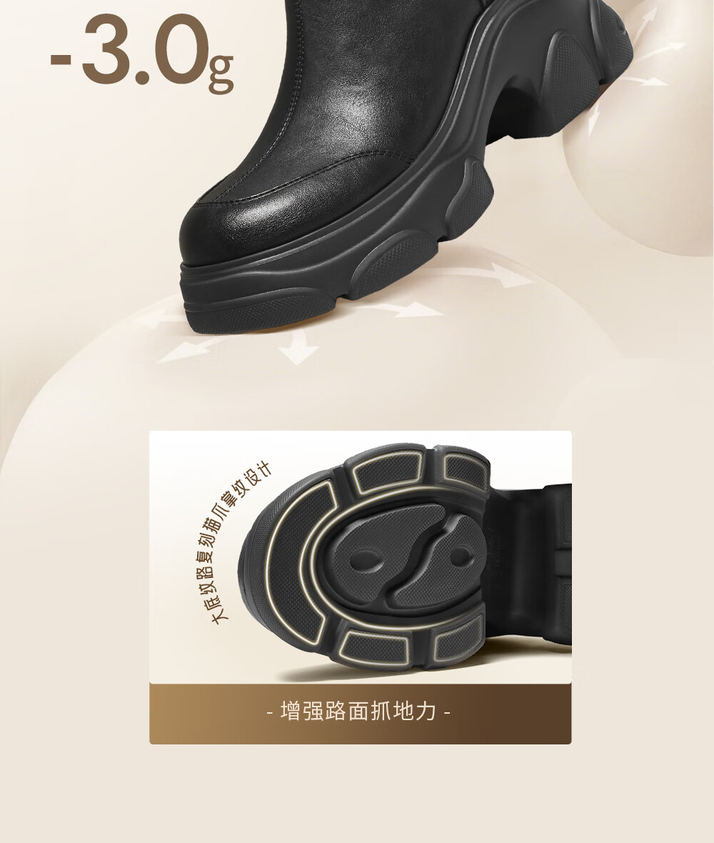 TATA TATA Meow Claw Boots 2025 Autumn Winter Versatile Fashion Women's Ankle Boots New Elastic Boots Black 37 4