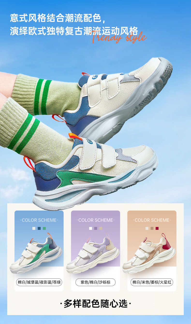 Ginoble Children's Shoes 2026 Spring New Boys and Girls Baby Walking Shoes 1-5 Years Old GW1849 3