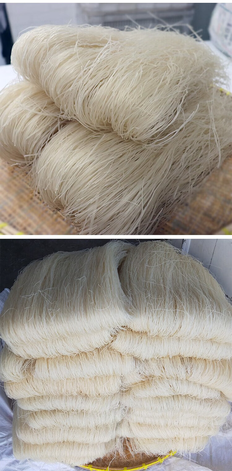 老台州温岭特产黄岩米面米粉米线粉丝农家细面炒面汤面美食小吃 4.