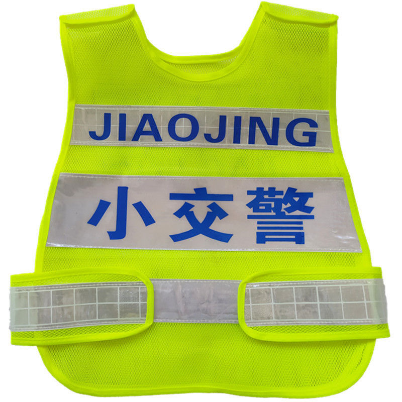 儿童角色扮演小交警反光马甲消防员衣服幼儿园警察演出服男孩 小马甲