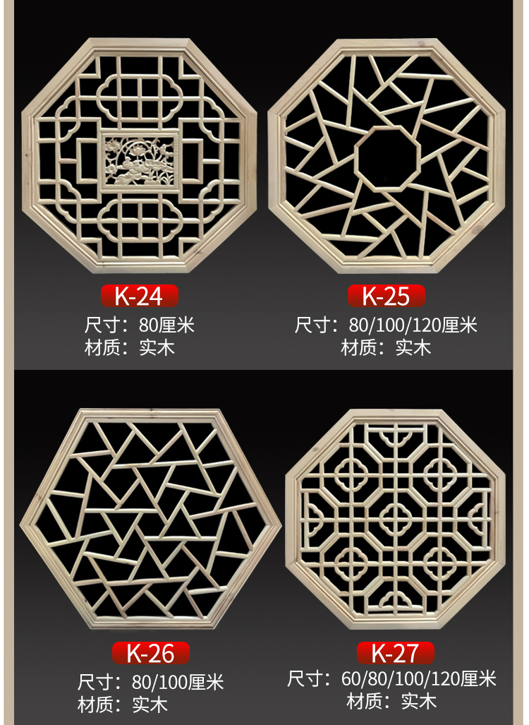 实木窗花格 东阳木雕中式窗户镂空实木花格栅仿古门窗背景墙玄关隔断