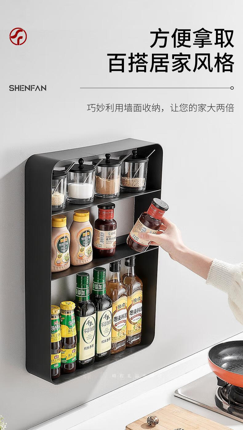 厨房置物架调料架免打孔壁挂式挂墙上多层收纳架家用调味品储物架