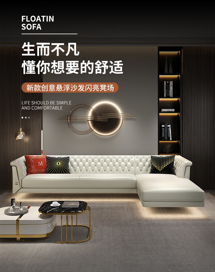 绿林咖 沙发 悬浮沙发 真皮沙发美式轻奢真皮沙发转角头层牛皮现代简约大小户型客厅意式沙发组合精品家具 小款双人+贵妃(不带灯) 国产牛皮+进口TONYRE衡温海绵【质保10年】
