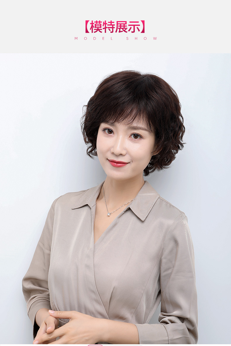 中发卷发发型假发女短发全真人发夏妈妈真发全头套疗后光头发型中老年