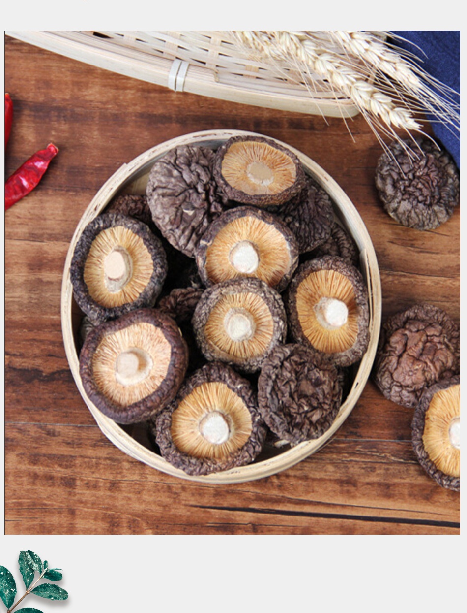 干香菇木耳干货家用椴木小蘑菇花菇冬菇营养菌菇500g批发【图片 价格