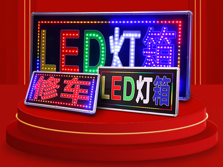 电子灯箱定做广告牌烟酒超市便利店双面防水户外挂墙式门头招牌双面