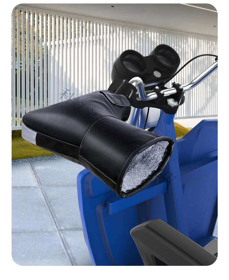 电动摩托车手套冬季保暖防水电瓶车把手把套挡风罩加厚棉护手冬天