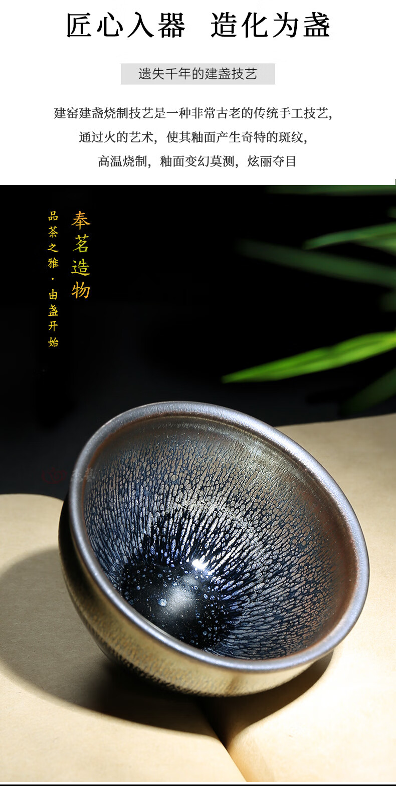 范泽锋天目盏福建盏茶杯主人杯百花盏陶瓷大号功夫家用兔毫盏杯茶具