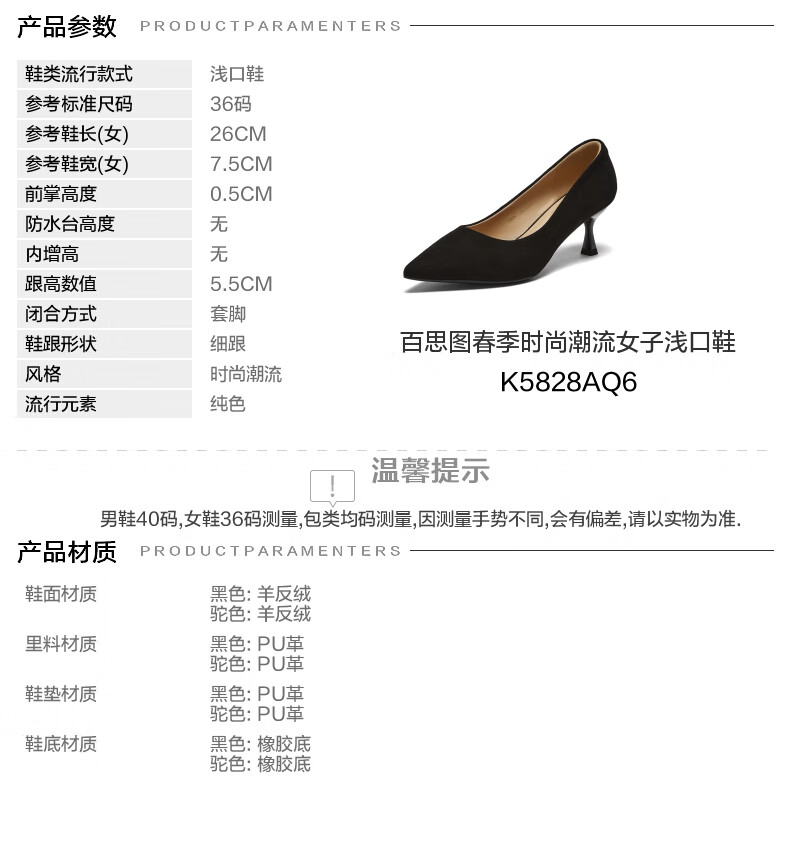 BASTO 26 Spring Simple Commuter Pointed Toe Women's Low-Cut Flats K5828AQ6 Black 38 1