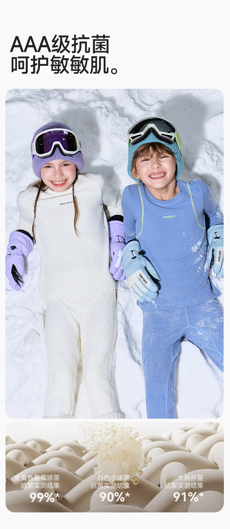AIMER KIDS Boys' Temperature-Regulating Tech Sports Warm Shirt, Phase-Change Temperature Control, 3A Antibacterial Thermal Underwear, Lake Blue, Size 140 2