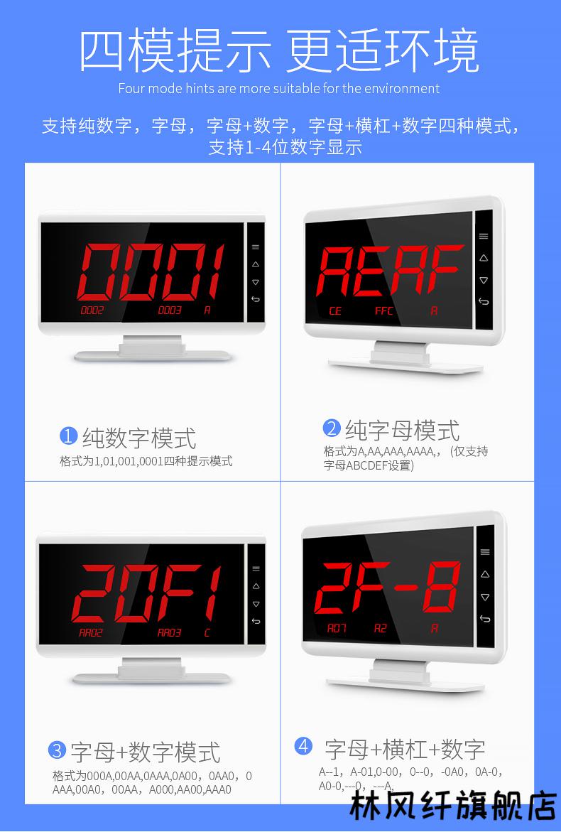 小米柯泰无线呼叫器酒店饭店茶楼餐厅网吧包厢棋牌室房间台卡商用呼叫