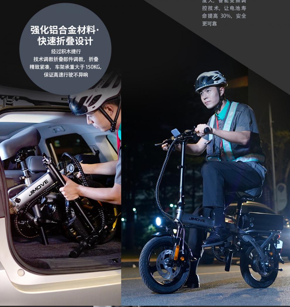 滴滴14寸代驾车折叠电动自行车迷你锂电池超轻高速电动车 【长续航版