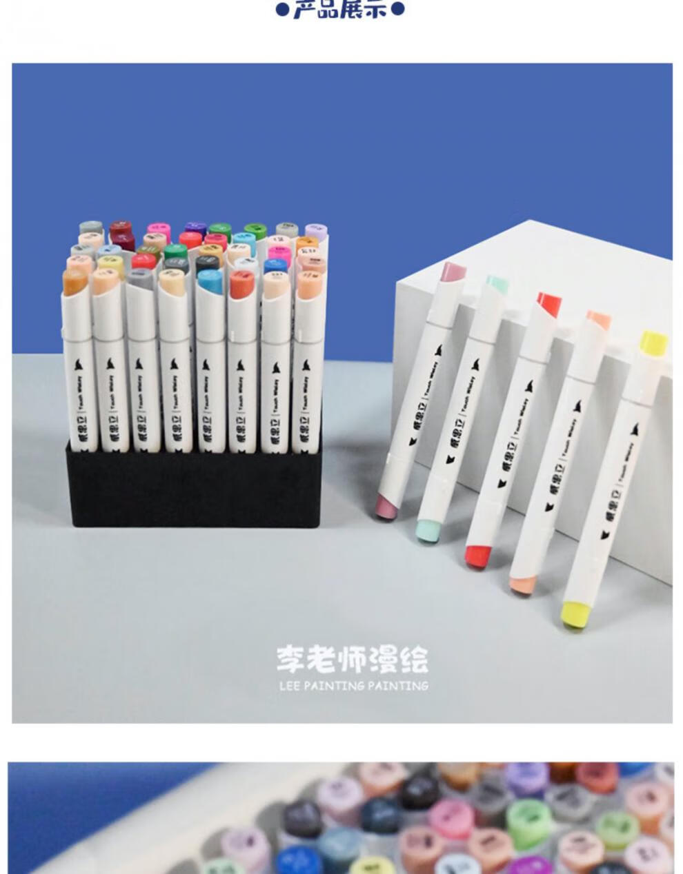 晨兴得威思立马克笔软头 威思立马克笔touchwisley202色绘画笔双头笔