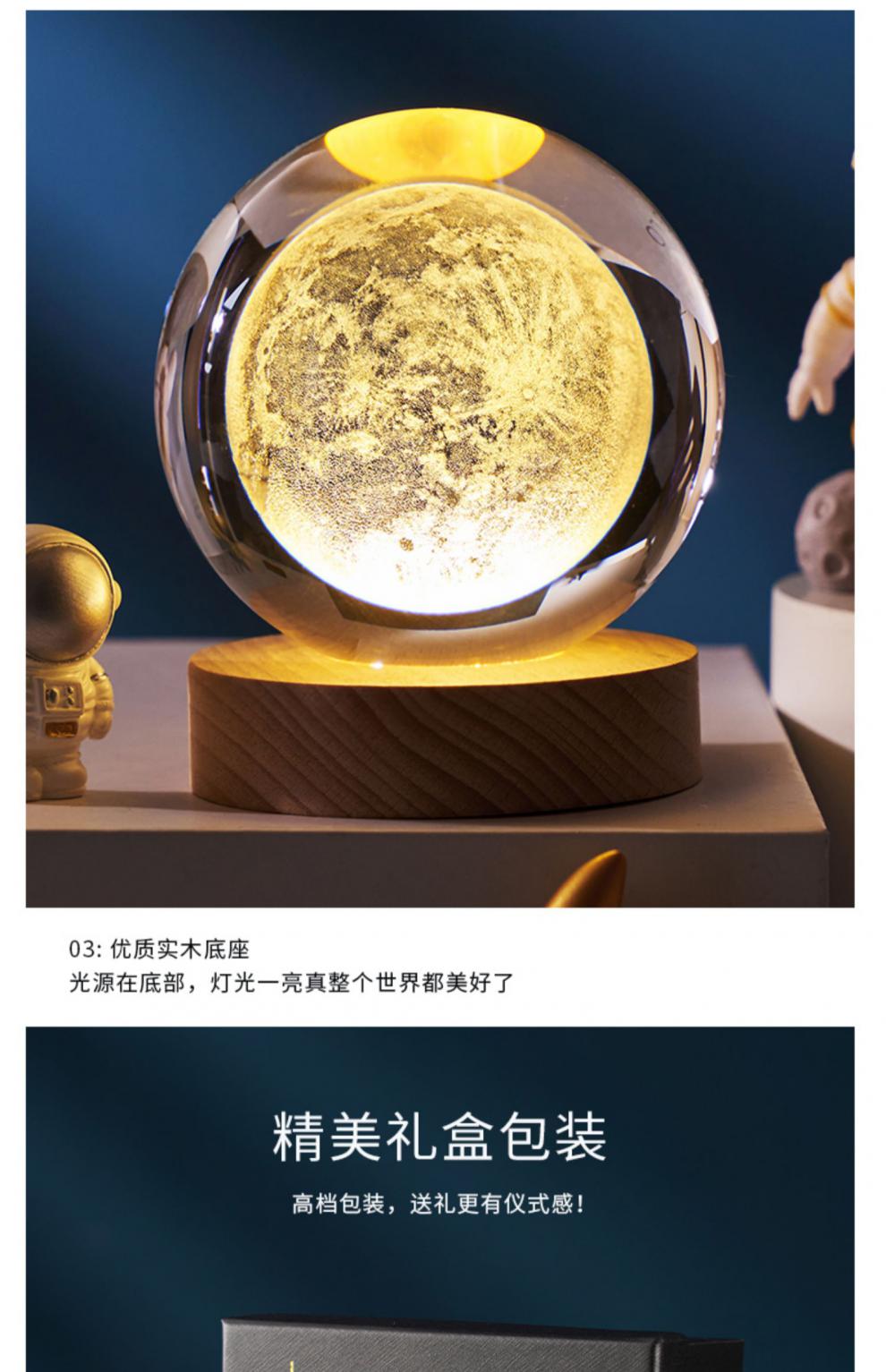 水晶球预言520送女友男友无事小神仙星空发光水晶球ins风系桌面创意