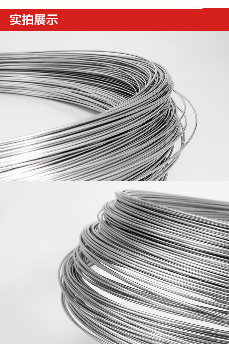 5mm盘装氢退丝 单根 细钢丝线直径1-5mm公斤价 【单根丝,不是绳,多拍