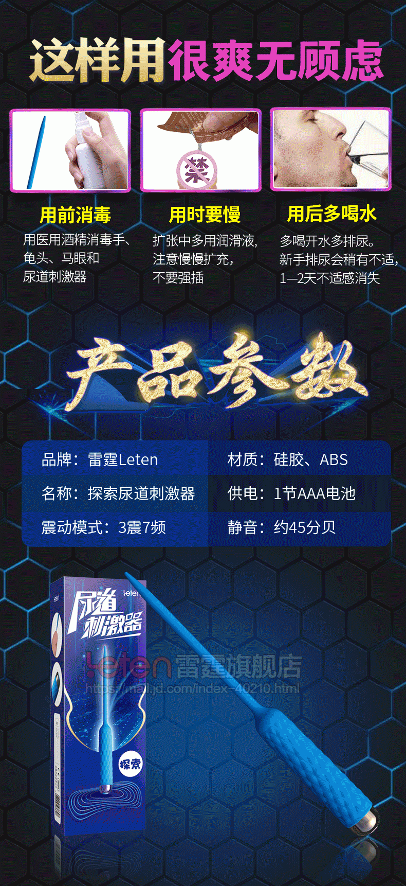 雷霆马眼棒尿道器sm按摩器振震动开发另类玩具房事情趣用品宇宙探索
