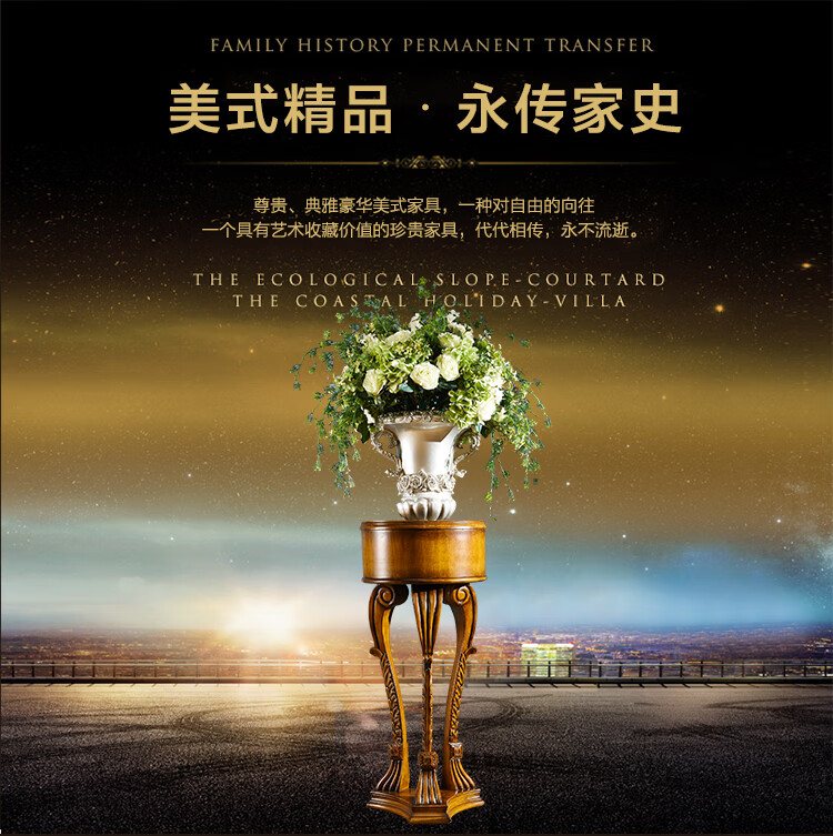 伊琦美 美式实木落地花架欧式新古典雕刻圆花几客厅花架 花架