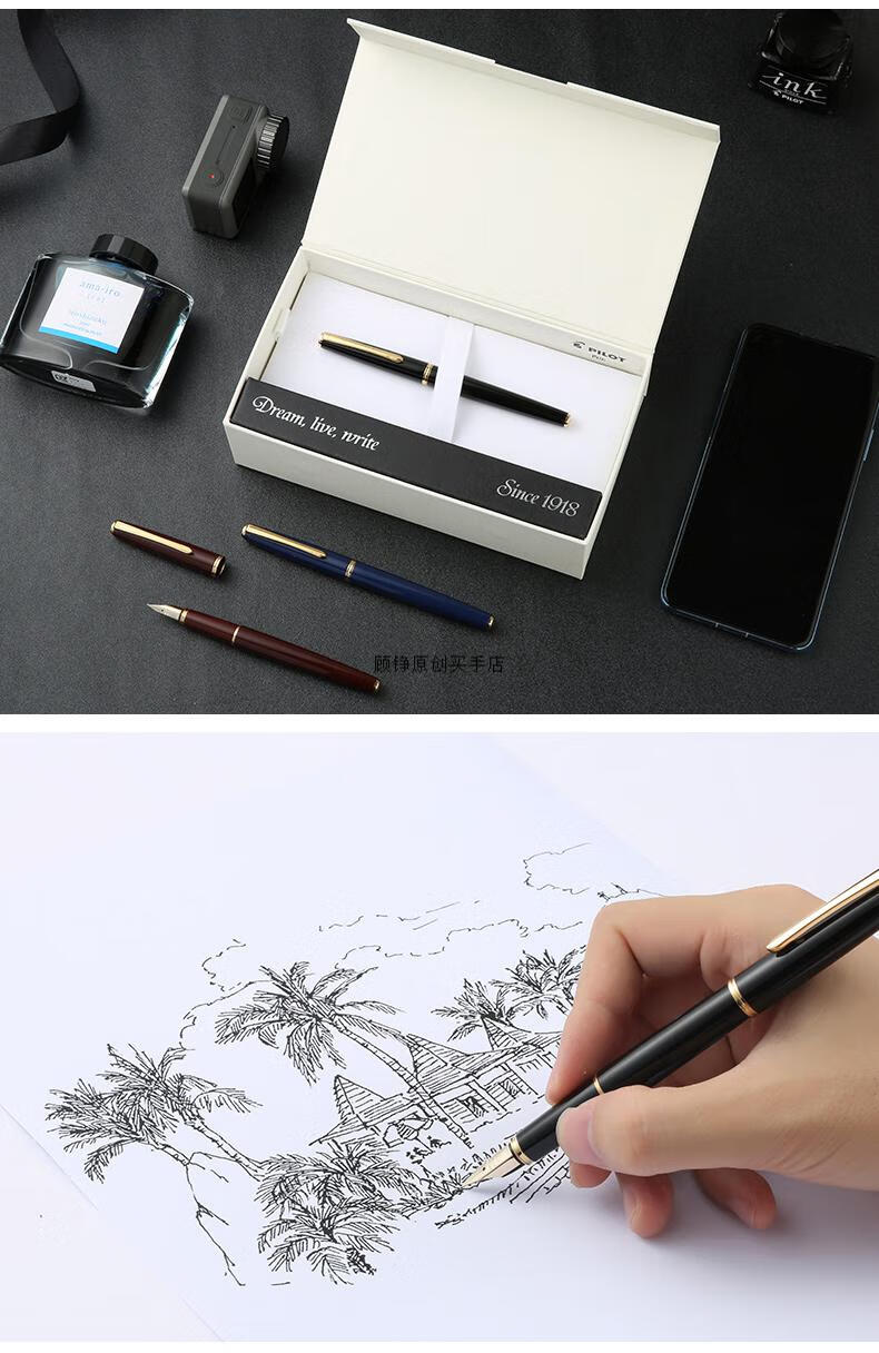 百乐(pilot)日本清雅系列自来水笔 fd-15sr 单支装 钢笔送礼书写 深蓝