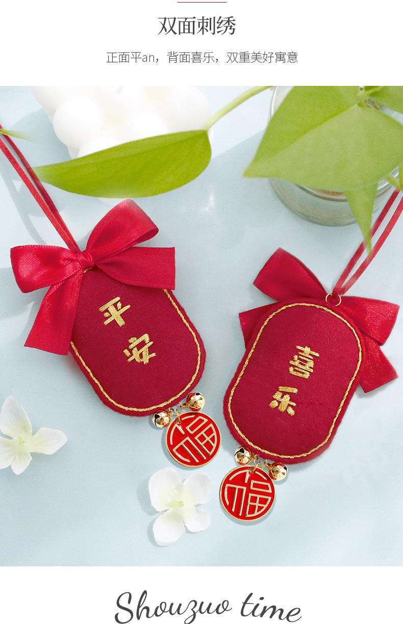 手工车载十字绣平安符汽车挂件平安喜乐车内挂饰手工diy材料刺绣初学