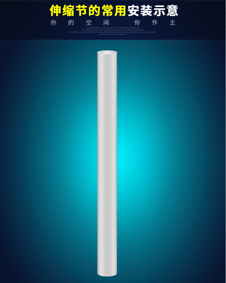 活接排水管件 pvc加长伸缩节50 75 110 160 160pvc伸缩节【图片 价格