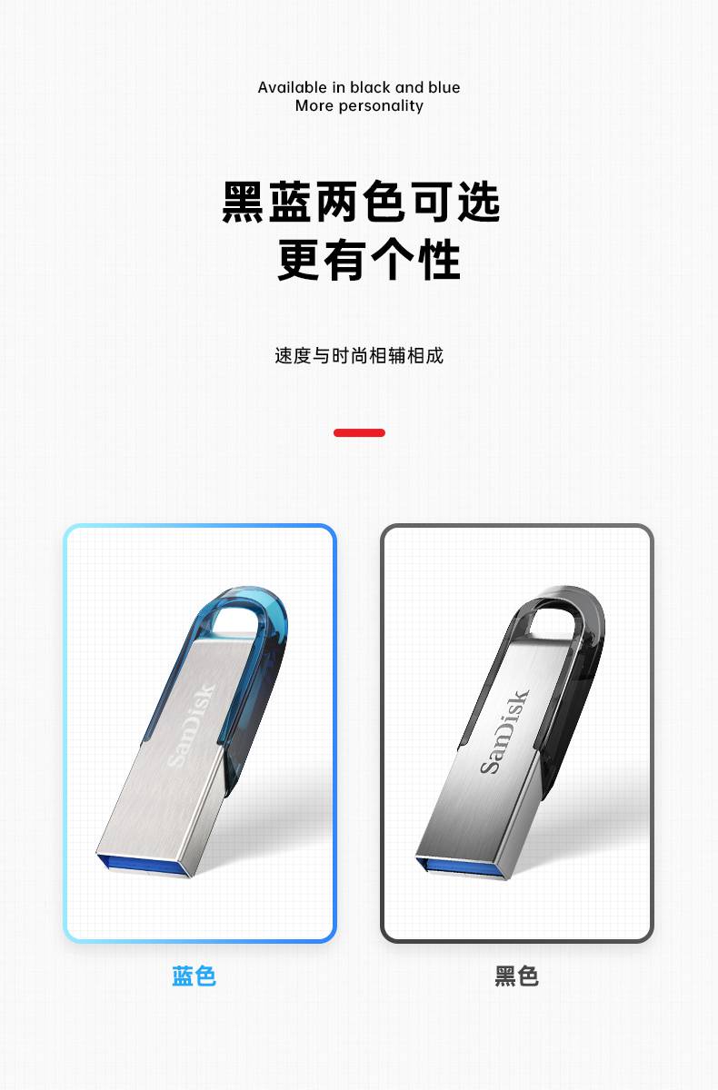闪迪(sandisk)u盘64g usb3.