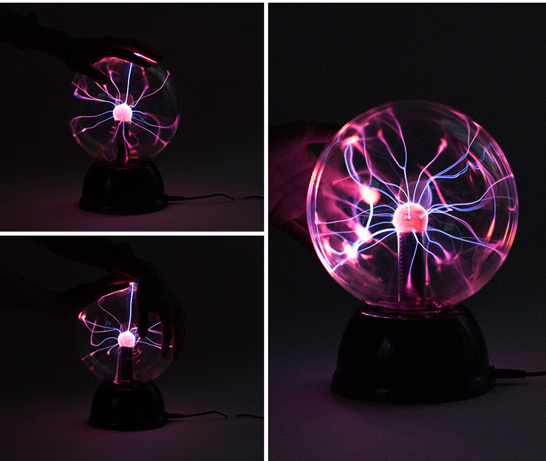 辉光灯8寸蓝牙电离子魔灯辉光球闪电球离子球静电水晶魔法球电球感应