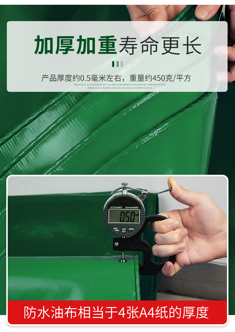 加厚油布防水布雨棚篷布遮雨遮阳布货车蓬布棚布苫布帆布防雨防晒加厚