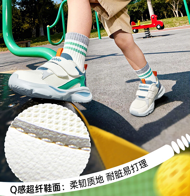 Ginoble Children's Shoes 2026 Spring New Boys and Girls Baby Walking Shoes 1-5 Years Old GW1849 8